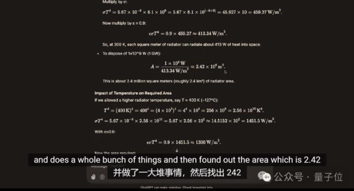 OpenAI第一场直播就炸场!o1满血版上线,史上最贵订阅费1450/月