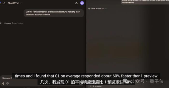 OpenAI第一场直播就炸场!o1满血版上线,史上最贵订阅费1450/月