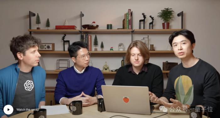 OpenAI第一场直播就炸场!o1满血版上线,史上最贵订阅费1450/月
