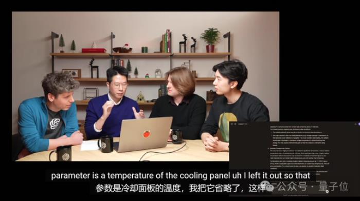 OpenAI第一场直播就炸场!o1满血版上线,史上最贵订阅费1450/月