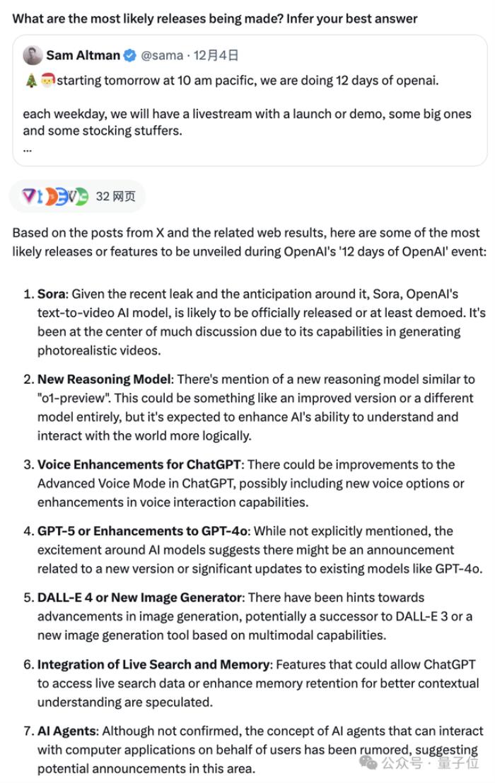 OpenAI第一场直播就炸场!o1满血版上线,史上最贵订阅费1450/月