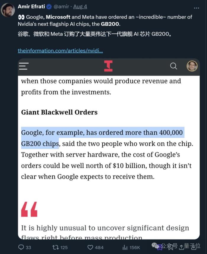 马斯克找老黄插队拿显卡:72亿GB200订单,加价也要