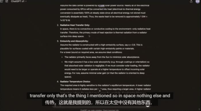 OpenAI第一场直播就炸场!o1满血版上线,史上最贵订阅费1450/月