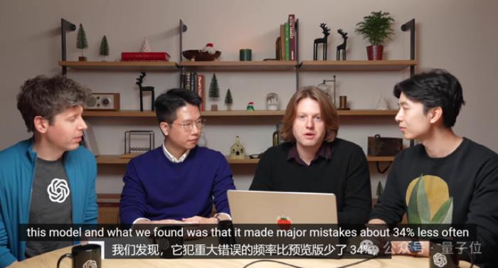 OpenAI第一场直播就炸场!o1满血版上线,史上最贵订阅费1450/月