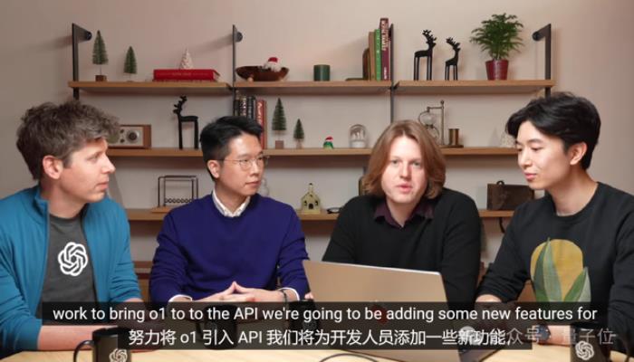 OpenAI第一场直播就炸场!o1满血版上线,史上最贵订阅费1450/月