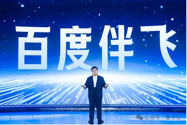 百度商业系统升级:七成客户加持AI营销能力,释放10倍商业空间
