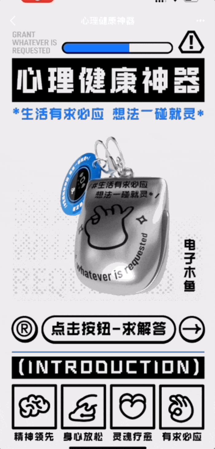 什么?程序员礼盒还自带大模型彩蛋,碰一下就可触发