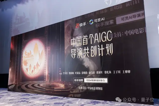 贾樟柯李少红都用AI拍电影了,还传递经验:哪个功能最实用?