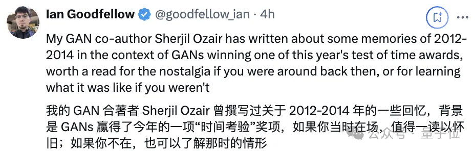 一周发明GAN!时间检验奖得主分享背后故事:每件发明都不是最后的发明