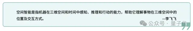《2024年度AI十大趋势报告》发布:技术创新、产品洗牌、行业动态一文看尽