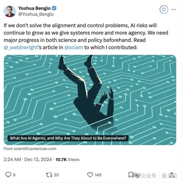 NeurIPS神仙打架:李飞飞180页PPT谈视觉智能,Bengio同OpenAI员工吵架,何恺明谈AI宿命论