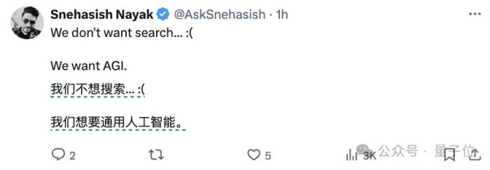 ChatGPT搜索与Her打通了!搜索免费开放,居然还剧透明日直播主题
