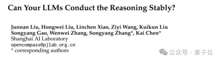GPT-4o数学能力跑分直掉50%,上海AI Lab开始给大模型重新出题了