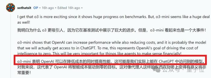 扒一扒o3-mini背后团队:3位华人核心成员,北大清华南开校友在列