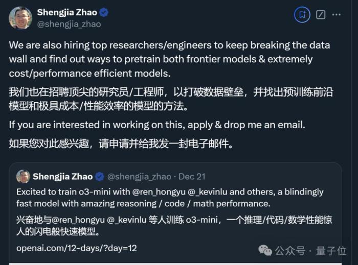 扒一扒o3-mini背后团队:3位华人核心成员,北大清华南开校友在列