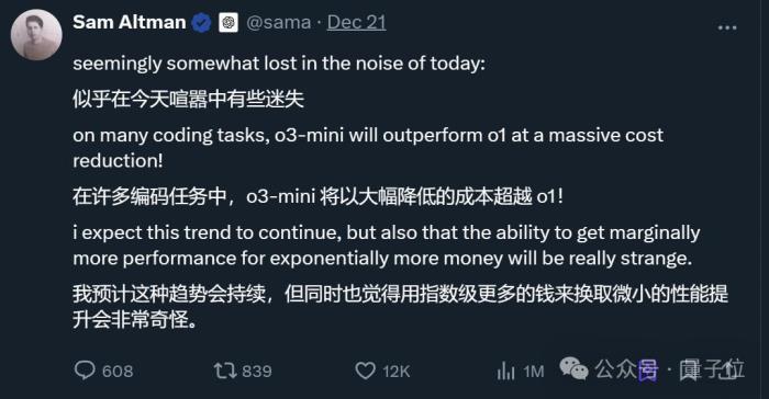 扒一扒o3-mini背后团队:3位华人核心成员,北大清华南开校友在列