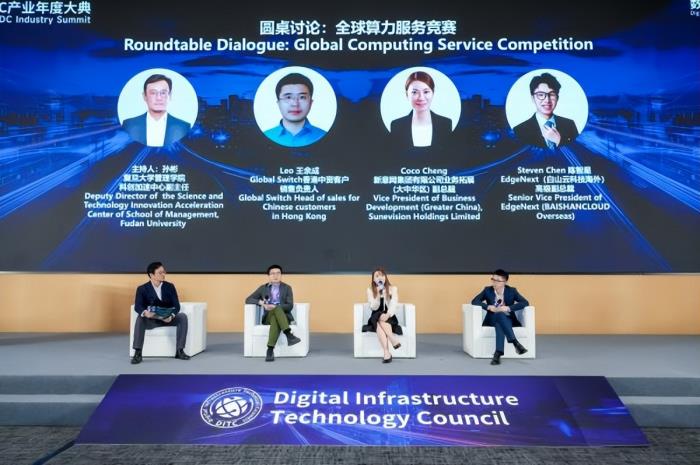 一场面向算力产业的超大规模会议|第十九届中国IDC产业年度大典圆满闭幕!