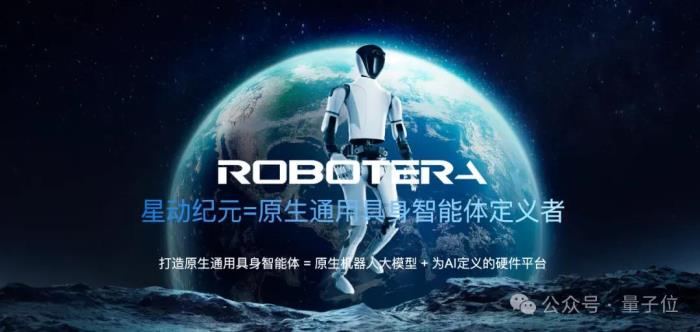 业界首次!一个端到端原生机器人大模型搞定100+灵巧手复杂操作