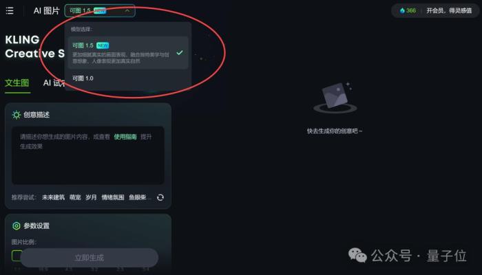 AI视频突飞猛进这一年,国产之光可灵AI笑到最后