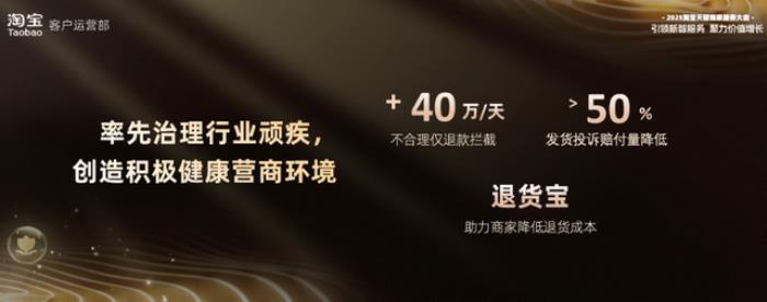 淘宝天猫官宣建立账号诚信体系等数十项举措,含店小蜜AI产品升级
