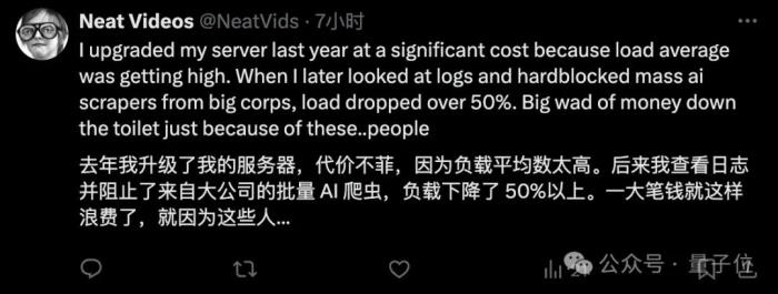 OpenAI疯狂爬虫,把一家公司都给爬宕机了,CEO:堪比DDoS