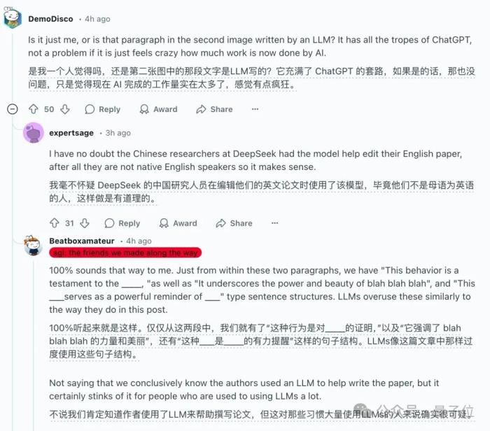 DeepSeek是新源神!推理模型o1性能1/50价格,微调蒸馏商用全免费