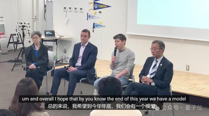 OpenAI内部模型曝光!编程能力跻身全球Top50程序员,年底不再有人类对手
