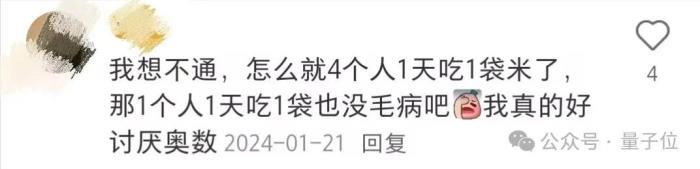 百度搜索×DeepSeek!官宣接入仅24小时全量上线满血版,实测来了