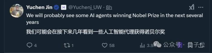 谷歌豪华阵容打造AI科学家,用测试时间计算加速科学发现
