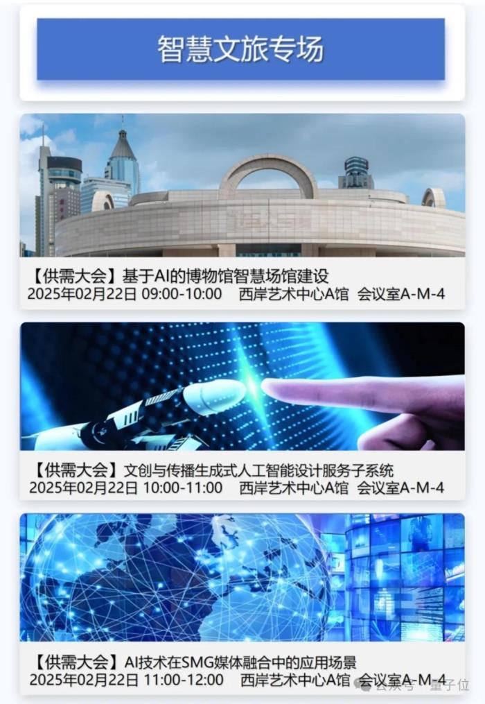 还得是上海!百亿级大模型项目现场对接,只用3天