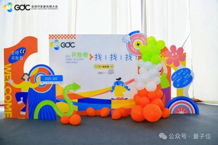 还得是上海!百亿级大模型项目现场对接,只用3天