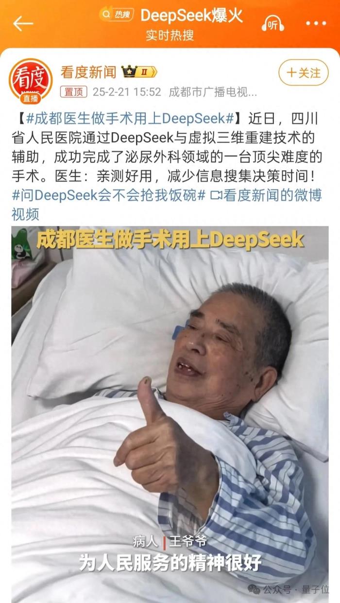 还得是上海!百亿级大模型项目现场对接,只用3天