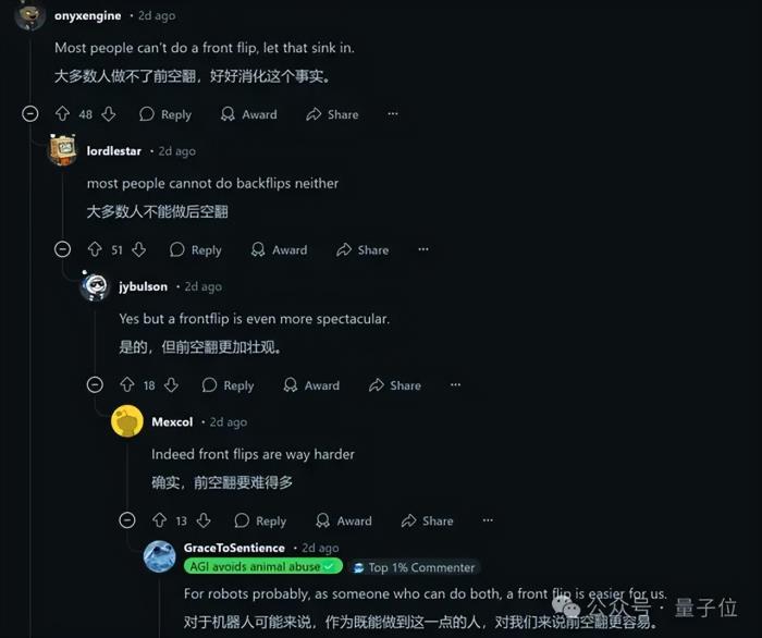 宇树机器人大秀中国功夫,央视点赞!