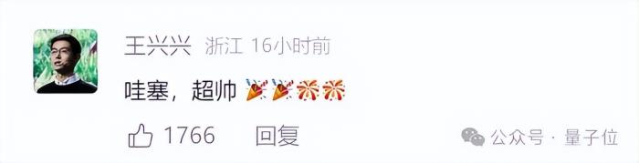 宇树机器人大秀中国功夫,央视点赞!