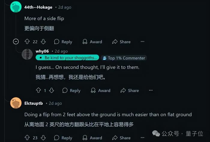 宇树机器人大秀中国功夫,央视点赞!