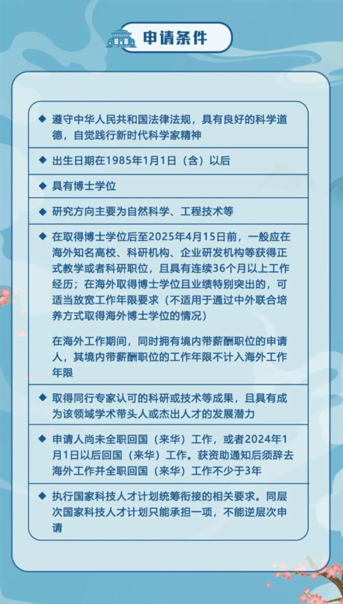 武大全球直聘正教授：计算机、AI等领域提供充足的雷军专项科研经费