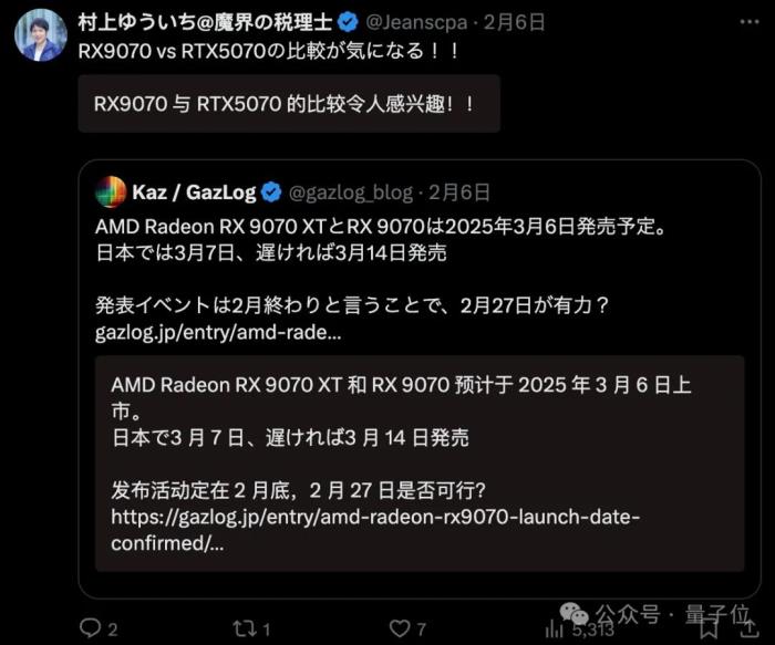 “老黄骗人”!5070首批评测:说好1/3价格赛4090,实际不如4070Ti