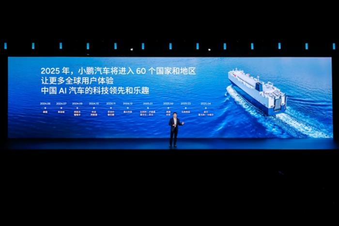 何小鹏：AI汽车的春天到了 中国的“具身智能”五到十年全球领先