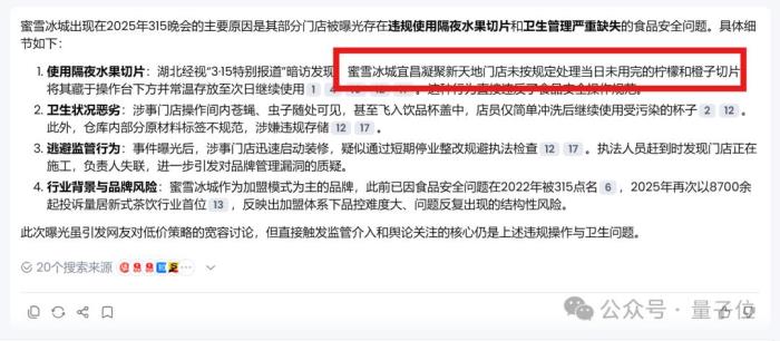 李开复力推DeepSeek!零一万物发布模型一体机,搭载华为GPU,自家产品也全线替换了