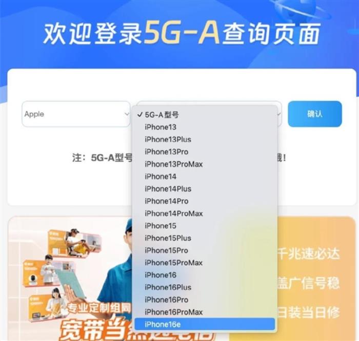 iOS 18.4 RC版发布：苹果AI中文版、5G-A即将正式登场