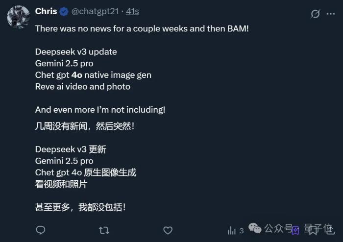 GPT-4o图像生成今起免费!奥特曼坐镇紧急发布,指令遵循/文本控制表现惊艳
