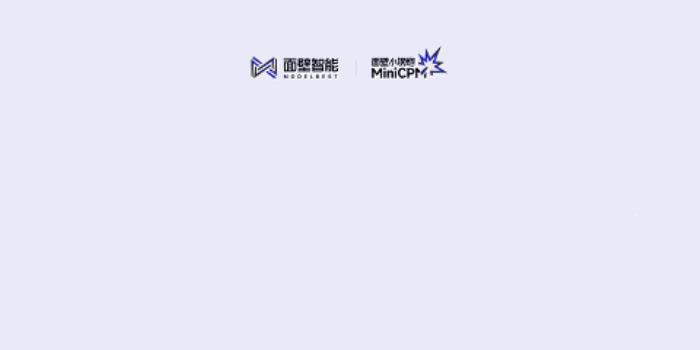 面壁发布首个纯端侧智能助手,构建汽车超性能端侧大脑