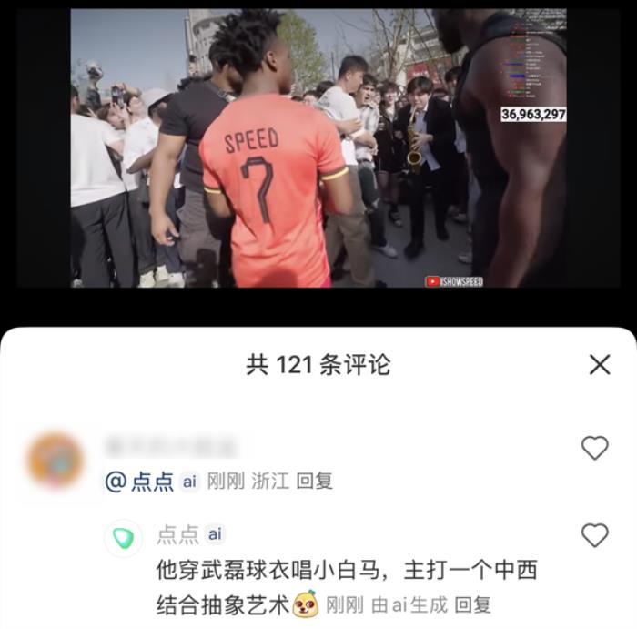 小红书的评论机器人 背后真不是真人吗
