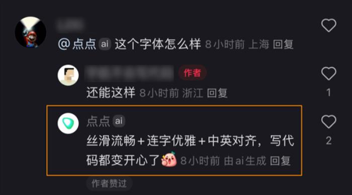 小红书的评论机器人 背后真不是真人吗