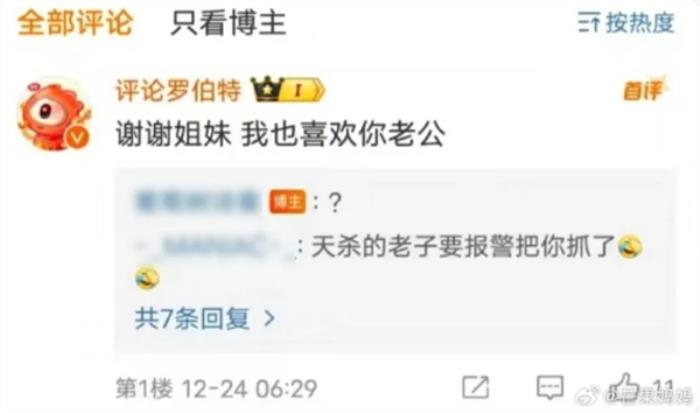 小红书的评论机器人 背后真不是真人吗