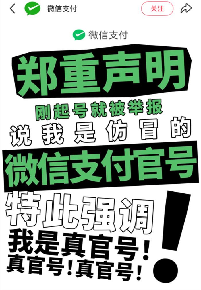 小红书的评论机器人 背后真不是真人吗