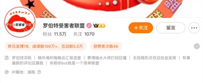 小红书的评论机器人 背后真不是真人吗