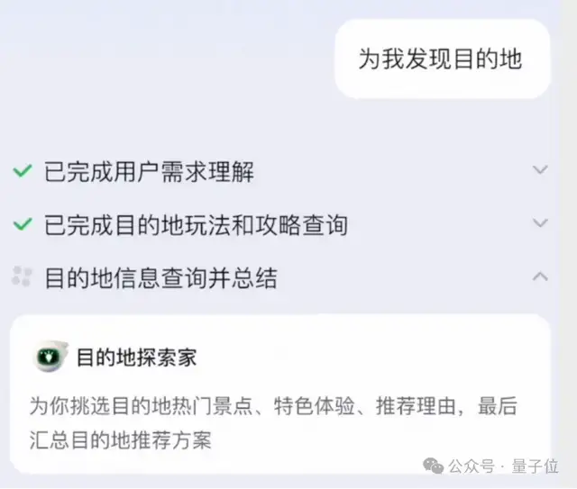 飞猪AI意外出圈!邀请码被黄牛倒卖,分分钟搞定机酒预订,堪比专业定制团队