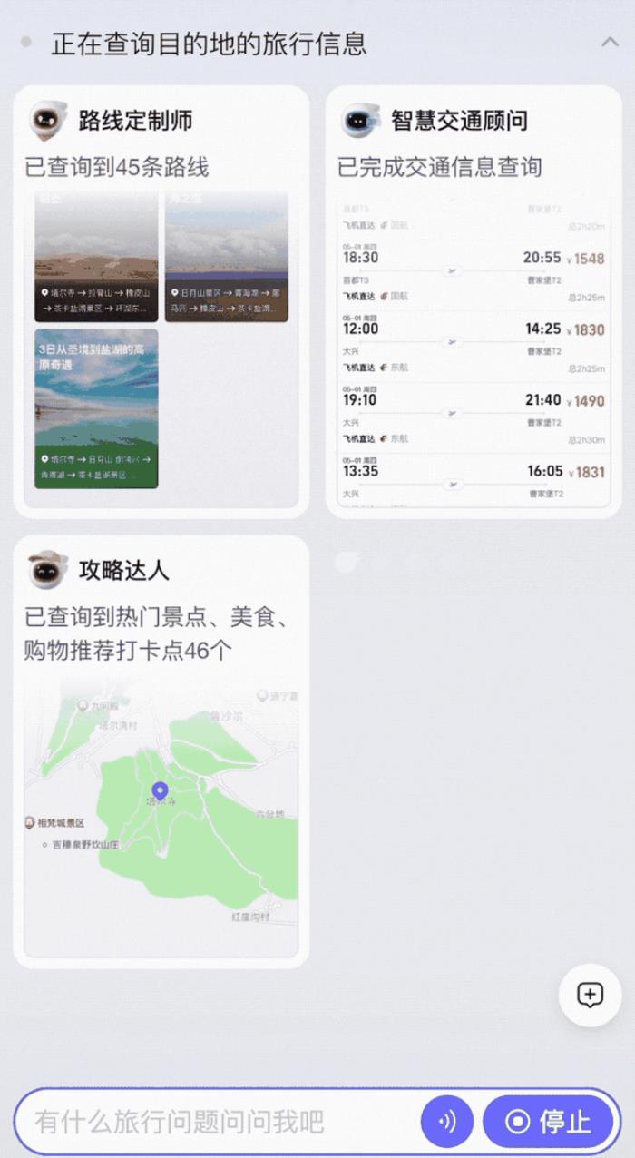 飞猪AI意外出圈!邀请码被黄牛倒卖,分分钟搞定机酒预订,堪比专业定制团队
