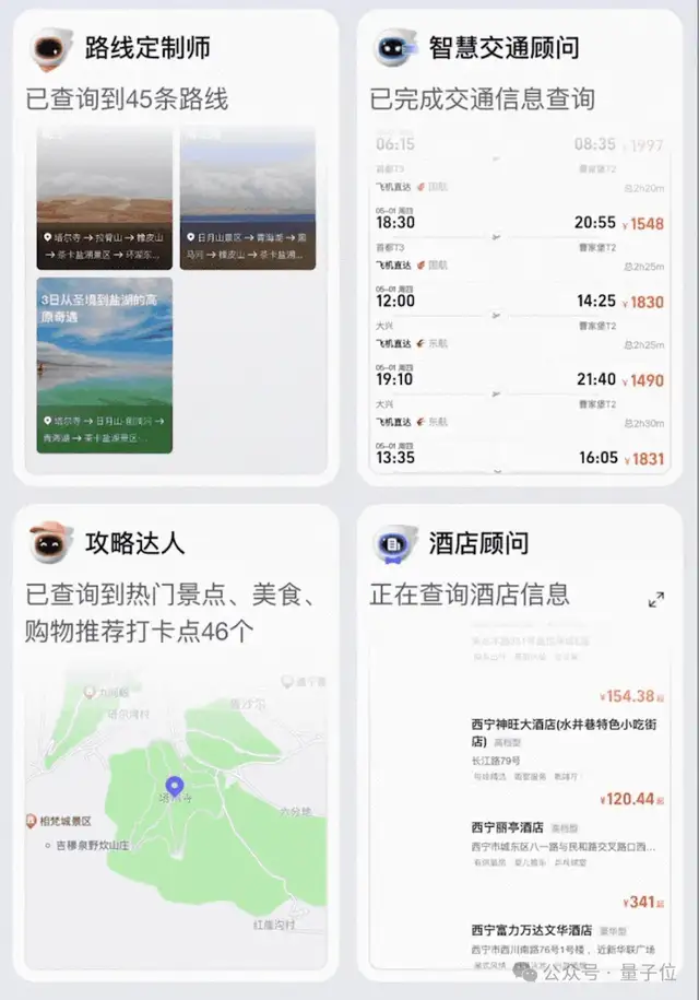 飞猪AI意外出圈!邀请码被黄牛倒卖,分分钟搞定机酒预订,堪比专业定制团队